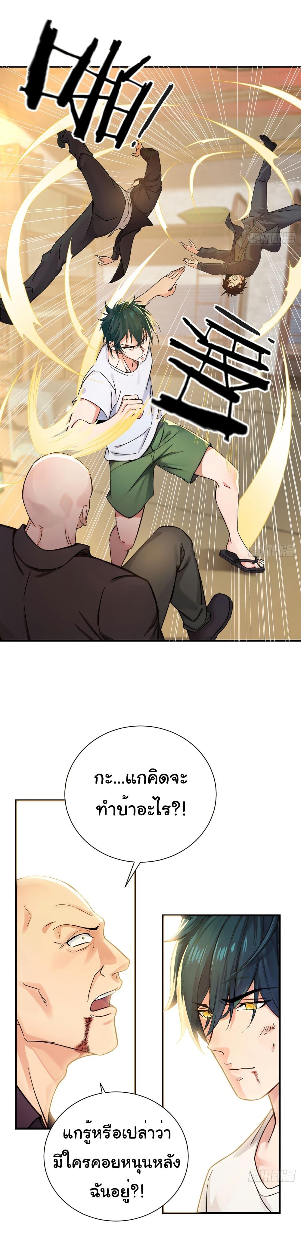 Manga-lc-com อ่านมังงะ อ่านการ์ตูน ออนไลน์ ฟรี Reincarnated as a Scumbag, I Brought My Wife and Daughter to Prove My Immortality ตอนที่ 1 2 3 4 5 6 7 8 9 10 11 12 13 14 ฟรี ไม่มีโฆษณา Manga-lc - อ่าน มังงะ อ่าน การ์ตูน ออนไลน์ อ่านมังงะ ฟรี