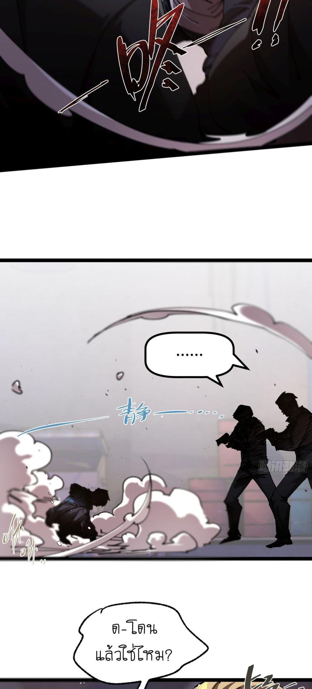 Manga-lc-com อ่านมังงะ อ่านการ์ตูน ออนไลน์ ฟรี Apocalypse Descends, I Reincarnated As A Tyrant ตอนที่ 1 2 3 4 5 6 7 8 9 10 11 12 13 14 ฟรี ไม่มีโฆษณา Manga-lc - อ่าน มังงะ อ่าน การ์ตูน ออนไลน์ อ่านมังงะ ฟรี