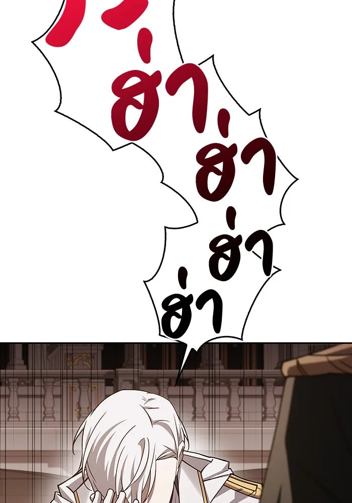 ผมไม่ได้เก่งอย่างที่คิด ตอนที่ 19 รูปที่ 19