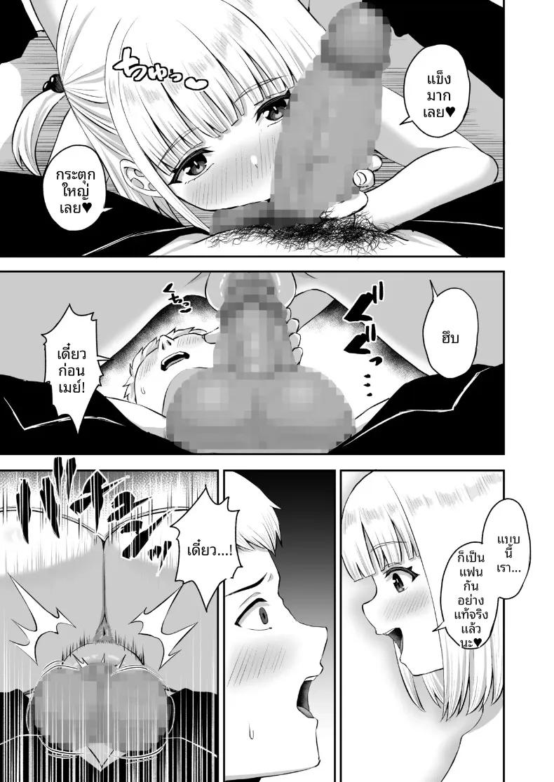 Doujin-Lc- อ่าน โดจิน มังฮวา เกาหลี ญี่ปุ่น จีน แปลไทย แฟนสาวของผม เป็นทาสเซ็กส์ของทุกคนในแผนก (Akosuke) ตอนที่ 1 2 3 4 5 6 7 8 9 10 11 12 13 14 ฟรี ไม่มีโฆษณา อ่าน โดจิน Manhwa เกาหลี ญี่ปุ่น จีน เรามีครบ คัดมาให้เน้นๆ โดจิน 18+ รับประกันความฟินโดย  Doujin Lc