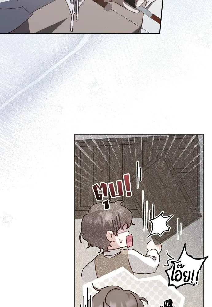 แด่ใจที่ไร้รัก ตอนที่ 8 รูปที่ 7