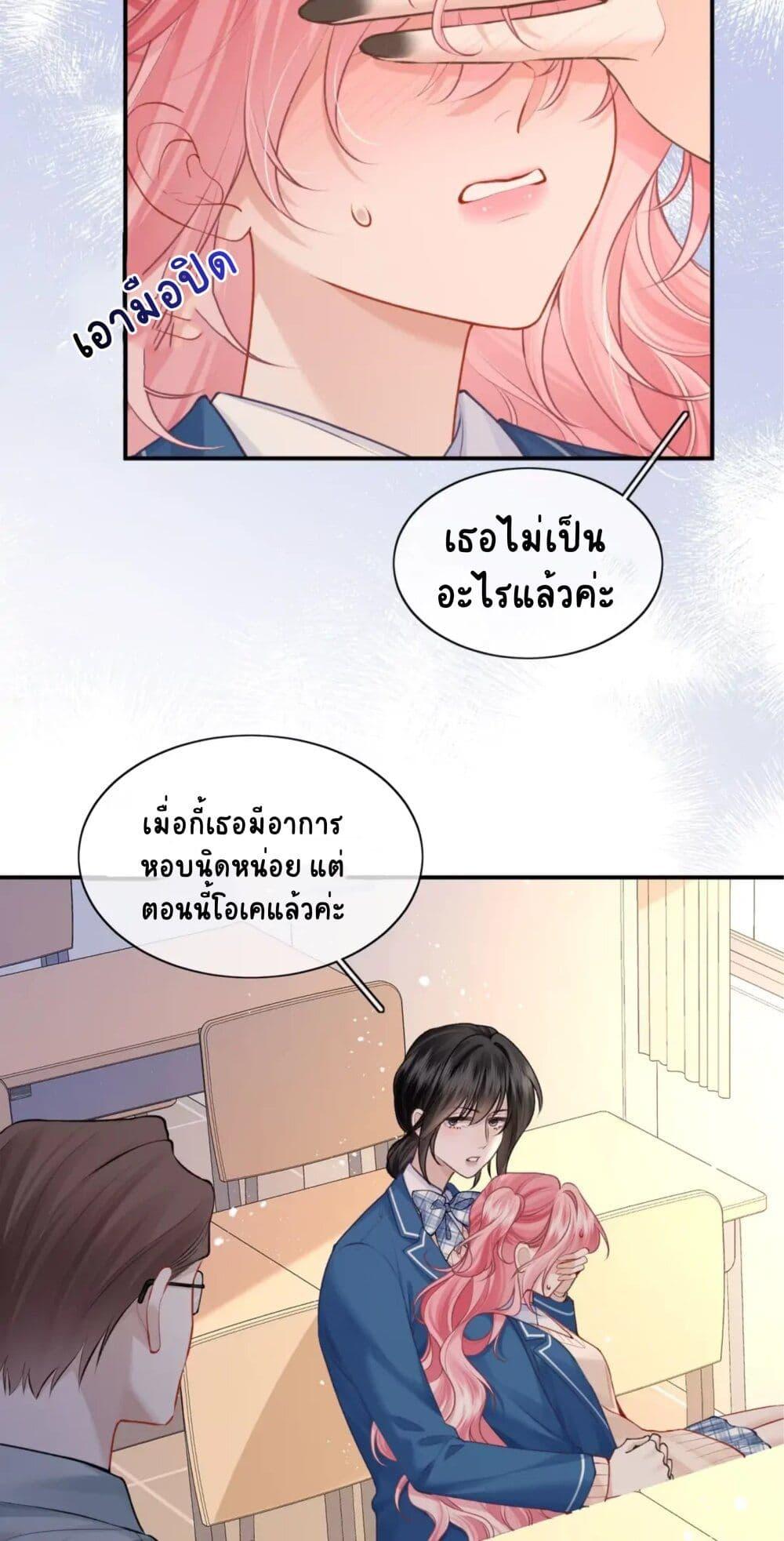 Manga-lc-com อ่านมังงะ อ่านการ์ตูน ออนไลน์ ฟรี My Sickly Sister Always Misses Me ตอนที่ 1 2 3 4 5 6 7 8 9 10 11 12 13 14 ฟรี ไม่มีโฆษณา Manga-lc - อ่าน มังงะ อ่าน การ์ตูน ออนไลน์ อ่านมังงะ ฟรี