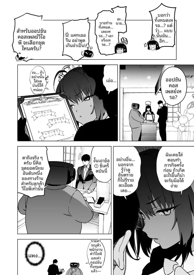 Doujin-Lc- อ่าน โดจิน มังฮวา เกาหลี ญี่ปุ่น จีน แปลไทย บั้นท้ายกระต่ายคาริน (Kito Sakeru) (Blue Archive) ตอนที่ 1 2 3 4 5 6 7 8 9 10 11 12 13 14 ฟรี ไม่มีโฆษณา อ่าน โดจิน Manhwa เกาหลี ญี่ปุ่น จีน เรามีครบ คัดมาให้เน้นๆ โดจิน 18+ รับประกันความฟินโดย  Doujin Lc