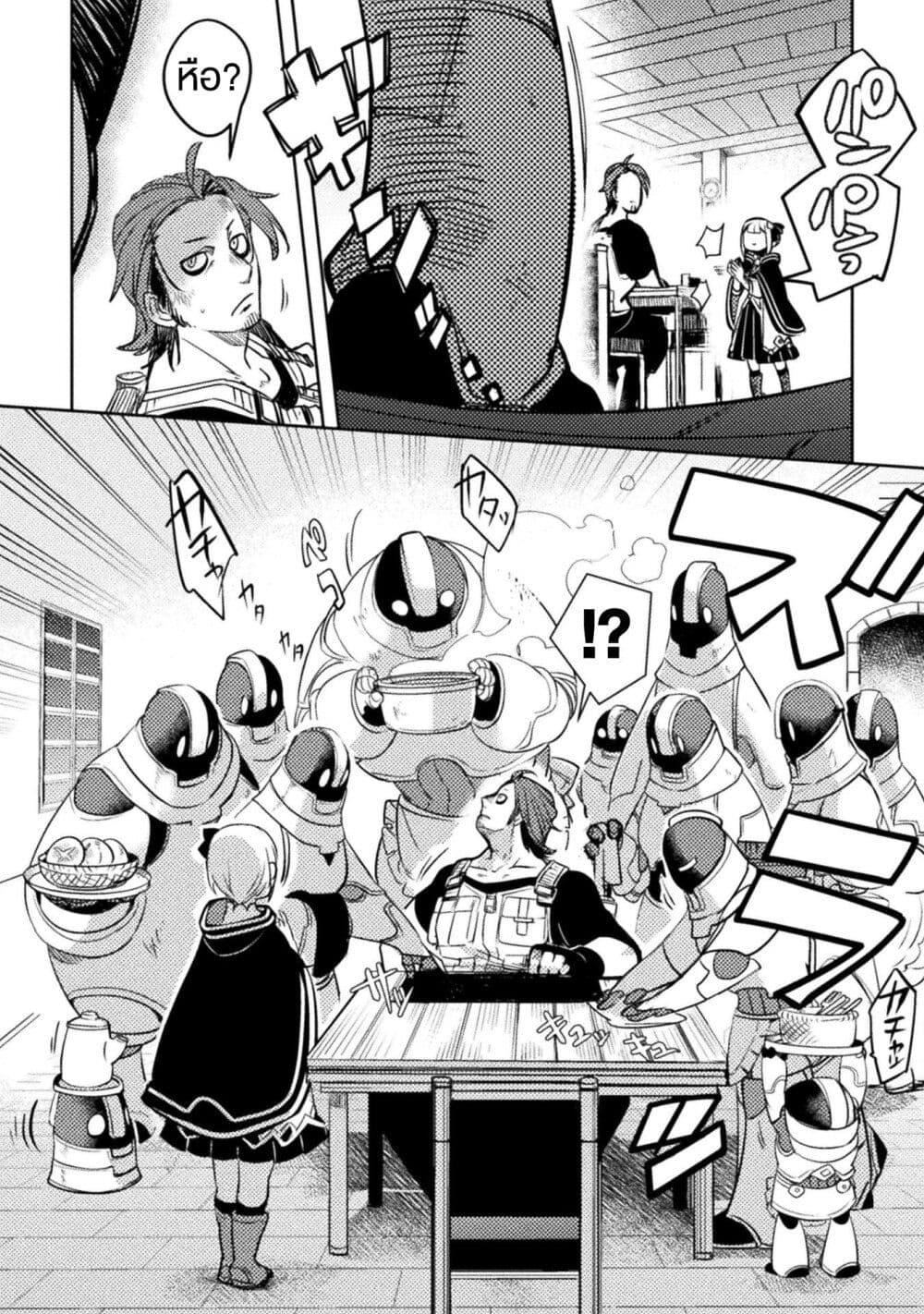 Manga-lc-com อ่านมังงะ อ่านการ์ตูน ออนไลน์ ฟรี Bakudanma na Youhei, Douji Shoukan sareta Saikyou Cheat-domo wo Katappashi kara Keshitobasu ตอนที่ 1 2 3 4 5 6 7 8 9 10 11 12 13 14 ฟรี ไม่มีโฆษณา Manga-lc - อ่าน มังงะ อ่าน การ์ตูน ออนไลน์ อ่านมังงะ ฟรี