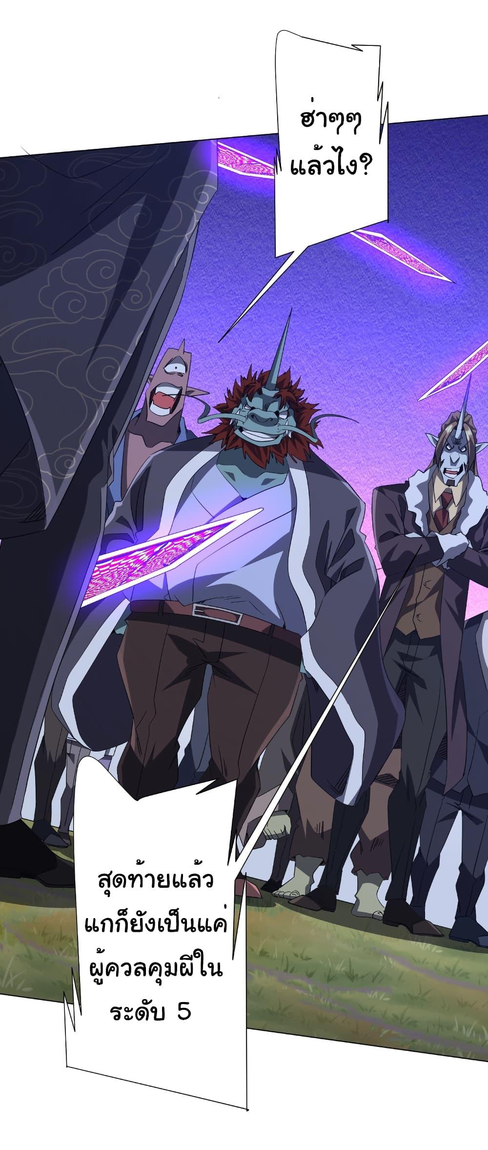 Manga-lc-com อ่านมังงะ อ่านการ์ตูน ออนไลน์ ฟรี Start with Trillions of Coins ตอนที่ 1 2 3 4 5 6 7 8 9 10 11 12 13 14 ฟรี ไม่มีโฆษณา Manga-lc - อ่าน มังงะ อ่าน การ์ตูน ออนไลน์ อ่านมังงะ ฟรี