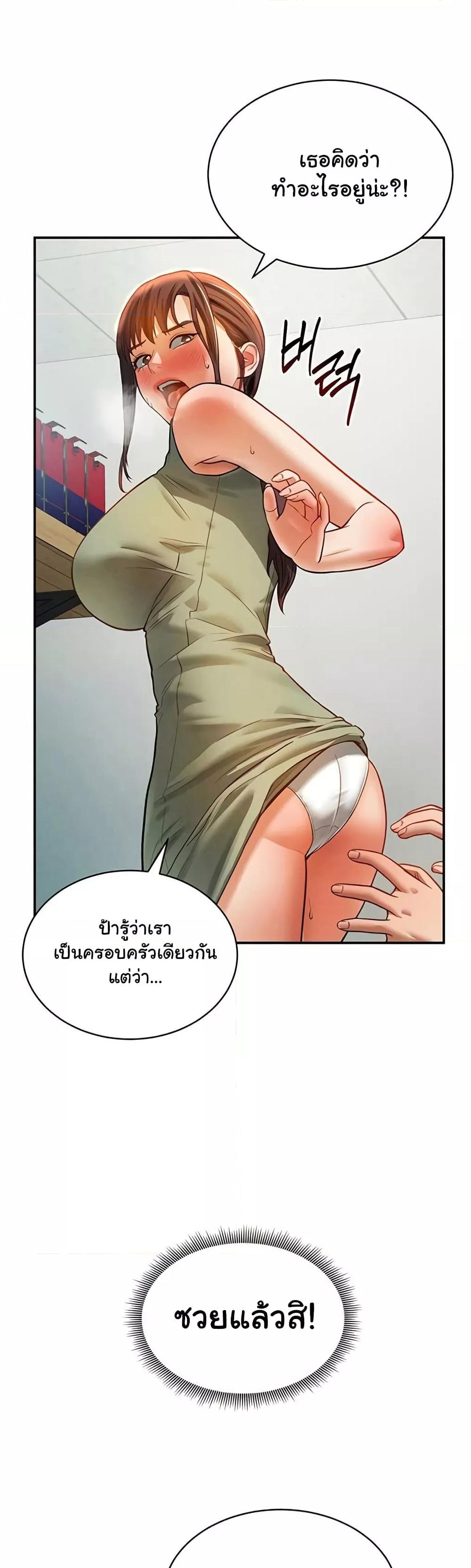 Doujin-Lc- อ่าน โดจิน มังฮวา เกาหลี ญี่ปุ่น จีน แปลไทย My Eyes Now See Desire ตอนที่ 1 2 3 4 5 6 7 8 9 10 11 12 13 14 ฟรี ไม่มีโฆษณา อ่าน โดจิน Manhwa เกาหลี ญี่ปุ่น จีน เรามีครบ คัดมาให้เน้นๆ โดจิน 18+ รับประกันความฟินโดย  Doujin Lc