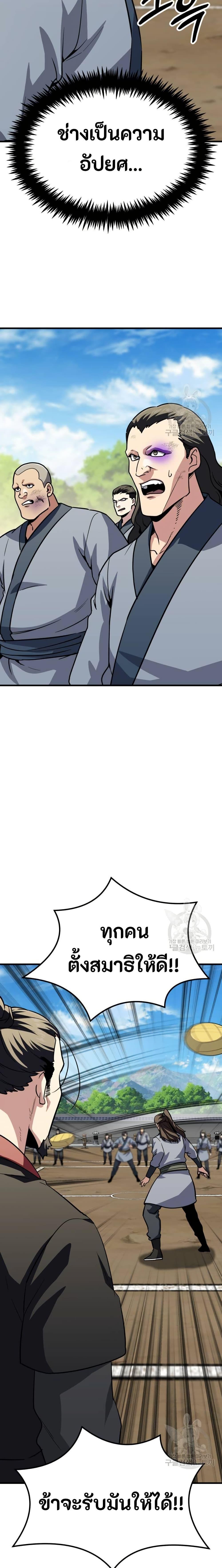 Manga-lc-com อ่านมังงะ อ่านการ์ตูน ออนไลน์ ฟรี Skeleton Warrior ตอนที่ 1 2 3 4 5 6 7 8 9 10 11 12 13 14 ฟรี ไม่มีโฆษณา Manga-lc - อ่าน มังงะ อ่าน การ์ตูน ออนไลน์ อ่านมังงะ ฟรี