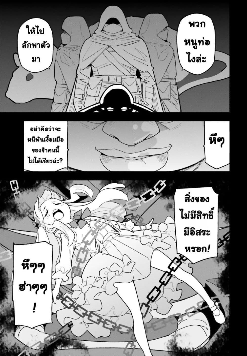 Manga-lc-com อ่านมังงะ อ่านการ์ตูน ออนไลน์ ฟรี Mob Shisai Dakedo, Kono Sekai ga Otome Game dato Kizuita node Heroine wo Ikusei Shimasu ตอนที่ 1 2 3 4 5 6 7 8 9 10 11 12 13 14 ฟรี ไม่มีโฆษณา Manga-lc - อ่าน มังงะ อ่าน การ์ตูน ออนไลน์ อ่านมังงะ ฟรี