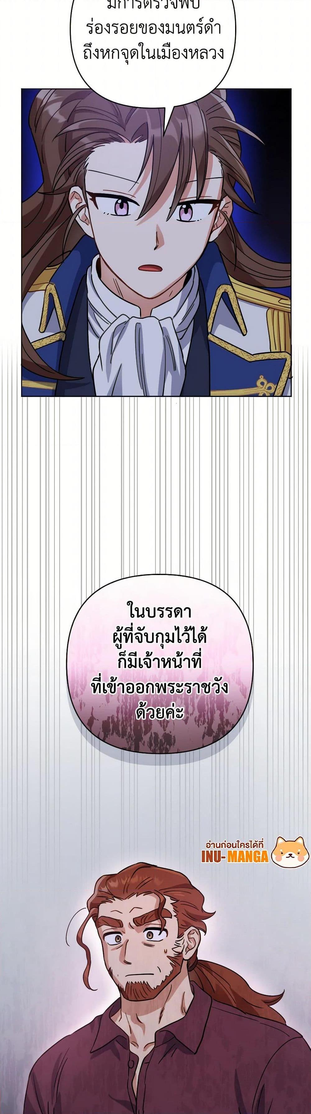 Manga-lc-com อ่านมังงะ อ่านการ์ตูน ออนไลน์ ฟรี Prince, Why Are You Nice to Me ตอนที่ 1 2 3 4 5 6 7 8 9 10 11 12 13 14 ฟรี ไม่มีโฆษณา Manga-lc - อ่าน มังงะ อ่าน การ์ตูน ออนไลน์ อ่านมังงะ ฟรี