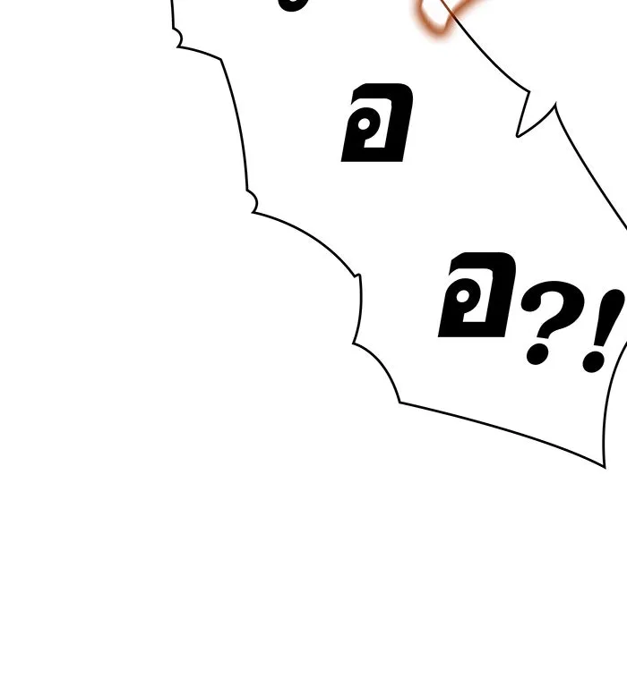 เกิดใหม่พร้อมพลังแห่งราชัน ตอนที่ 30 รูปที่ 37