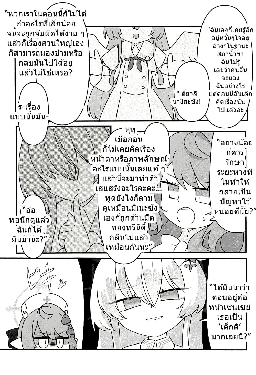 Manga-lc-com อ่านมังงะ อ่านการ์ตูน ออนไลน์ ฟรี Blue Archive STAY GOLD By WorldKnit ตอนที่ 1 2 3 4 5 6 7 8 9 10 11 12 13 14 ฟรี ไม่มีโฆษณา Manga-lc - อ่าน มังงะ อ่าน การ์ตูน ออนไลน์ อ่านมังงะ ฟรี