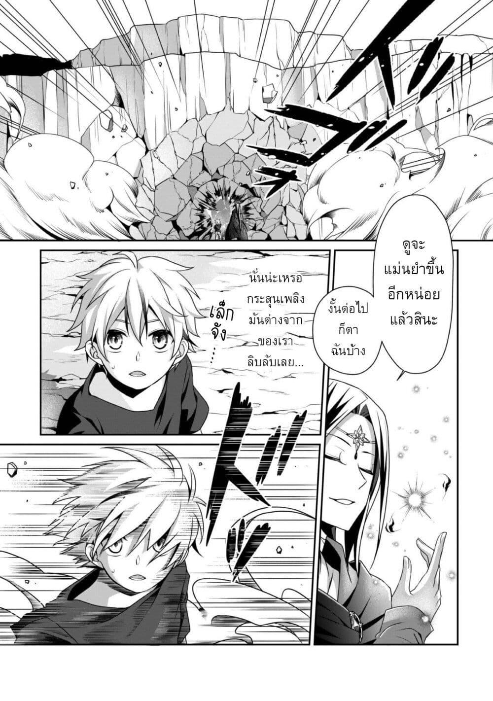 Manga-lc-com อ่านมังงะ อ่านการ์ตูน ออนไลน์ ฟรี Ren’ai Mahou Gakuin Otome Game Sekai de Saikyou o Mezasu ตอนที่ 1 2 3 4 5 6 7 8 9 10 11 12 13 14 ฟรี ไม่มีโฆษณา Manga-lc - อ่าน มังงะ อ่าน การ์ตูน ออนไลน์ อ่านมังงะ ฟรี