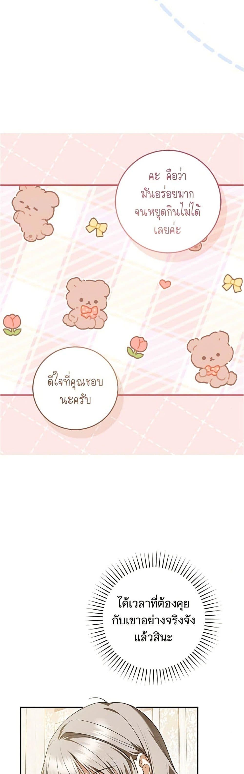 Manga-lc-com อ่านมังงะ อ่านการ์ตูน ออนไลน์ ฟรี All I Want is My Dream Home ตอนที่ 1 2 3 4 5 6 7 8 9 10 11 12 13 14 ฟรี ไม่มีโฆษณา Manga-lc - อ่าน มังงะ อ่าน การ์ตูน ออนไลน์ อ่านมังงะ ฟรี
