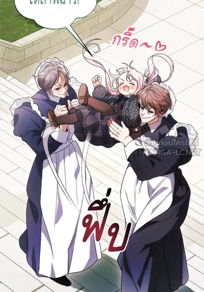 รักนะคะ ป๊ะป๋า ตอนที่ 16 รูปที่ 49