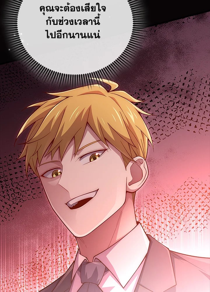 Manga-lc-com อ่านมังงะ อ่านการ์ตูน ออนไลน์ ฟรี The Lord of Coins ตอนที่ 1 2 3 4 5 6 7 8 9 10 11 12 13 14 ฟรี ไม่มีโฆษณา Manga-lc - อ่าน มังงะ อ่าน การ์ตูน ออนไลน์ อ่านมังงะ ฟรี