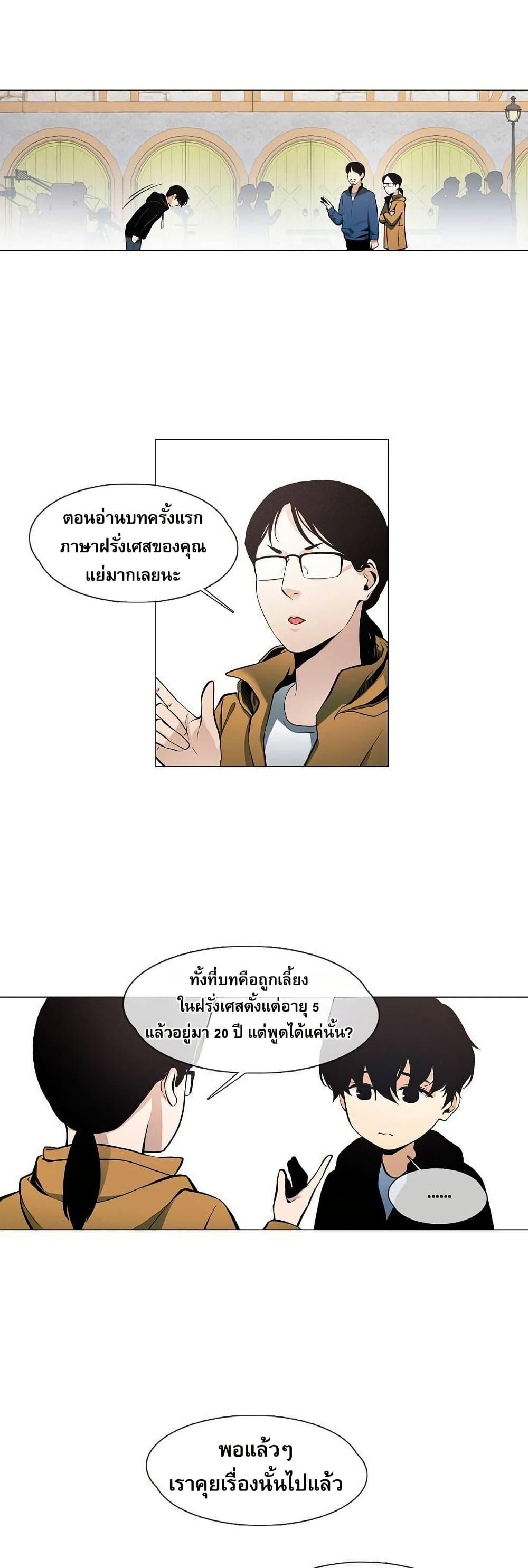 Manga-lc-com อ่านมังงะ อ่านการ์ตูน ออนไลน์ ฟรี Movies Are Real ตอนที่ 1 2 3 4 5 6 7 8 9 10 11 12 13 14 ฟรี ไม่มีโฆษณา Manga-lc - อ่าน มังงะ อ่าน การ์ตูน ออนไลน์ อ่านมังงะ ฟรี