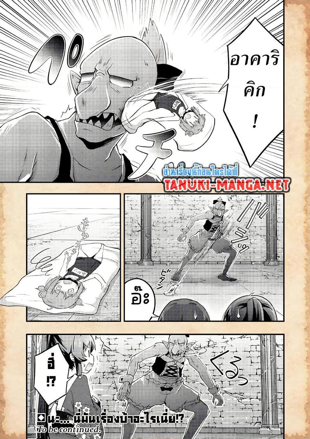 Manga-lc-com อ่านมังงะ อ่านการ์ตูน ออนไลน์ ฟรี Tensei Shitara Akari dake ga Slime Datta Ken ตอนที่ 1 2 3 4 5 6 7 8 9 10 11 12 13 14 ฟรี ไม่มีโฆษณา Manga-lc - อ่าน มังงะ อ่าน การ์ตูน ออนไลน์ อ่านมังงะ ฟรี