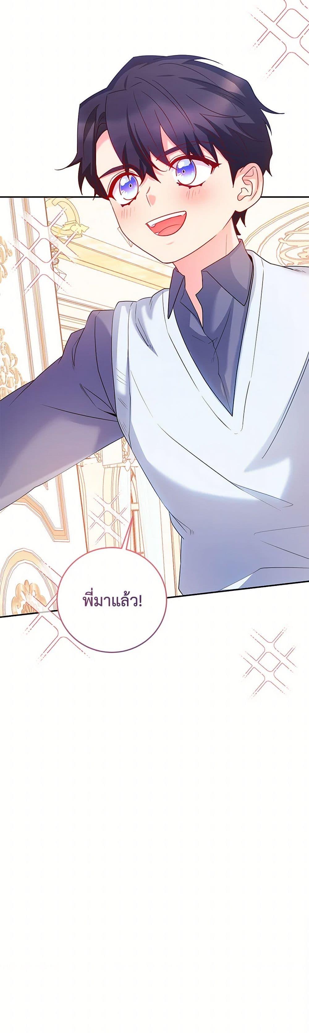 Manga-lc-com อ่านมังงะ อ่านการ์ตูน ออนไลน์ ฟรี Saved by Crazy Stepfather! ตอนที่ 1 2 3 4 5 6 7 8 9 10 11 12 13 14 ฟรี ไม่มีโฆษณา Manga-lc - อ่าน มังงะ อ่าน การ์ตูน ออนไลน์ อ่านมังงะ ฟรี