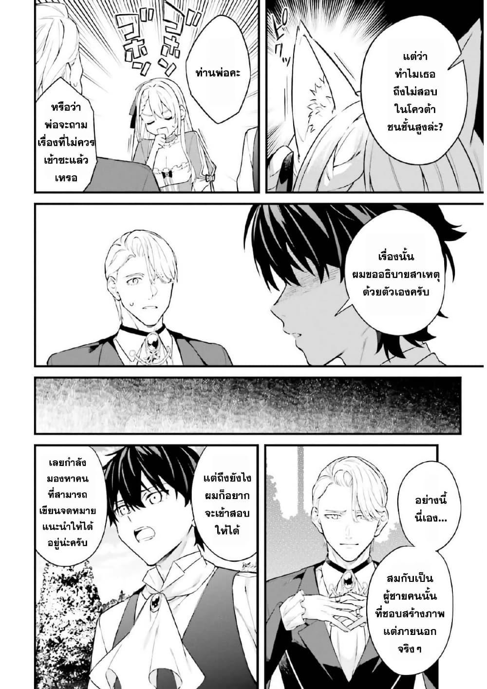 Manga-lc-com อ่านมังงะ อ่านการ์ตูน ออนไลน์ ฟรี Mugen no Majutsu Shi Maryoku Nashi de Heimin no Ko to Hakugai Sareta Ore. Jitsuha Mugen no Maryoku Mochi ตอนที่ 1 2 3 4 5 6 7 8 9 10 11 12 13 14 ฟรี ไม่มีโฆษณา Manga-lc - อ่าน มังงะ อ่าน การ์ตูน ออนไลน์ อ่านมังงะ ฟรี