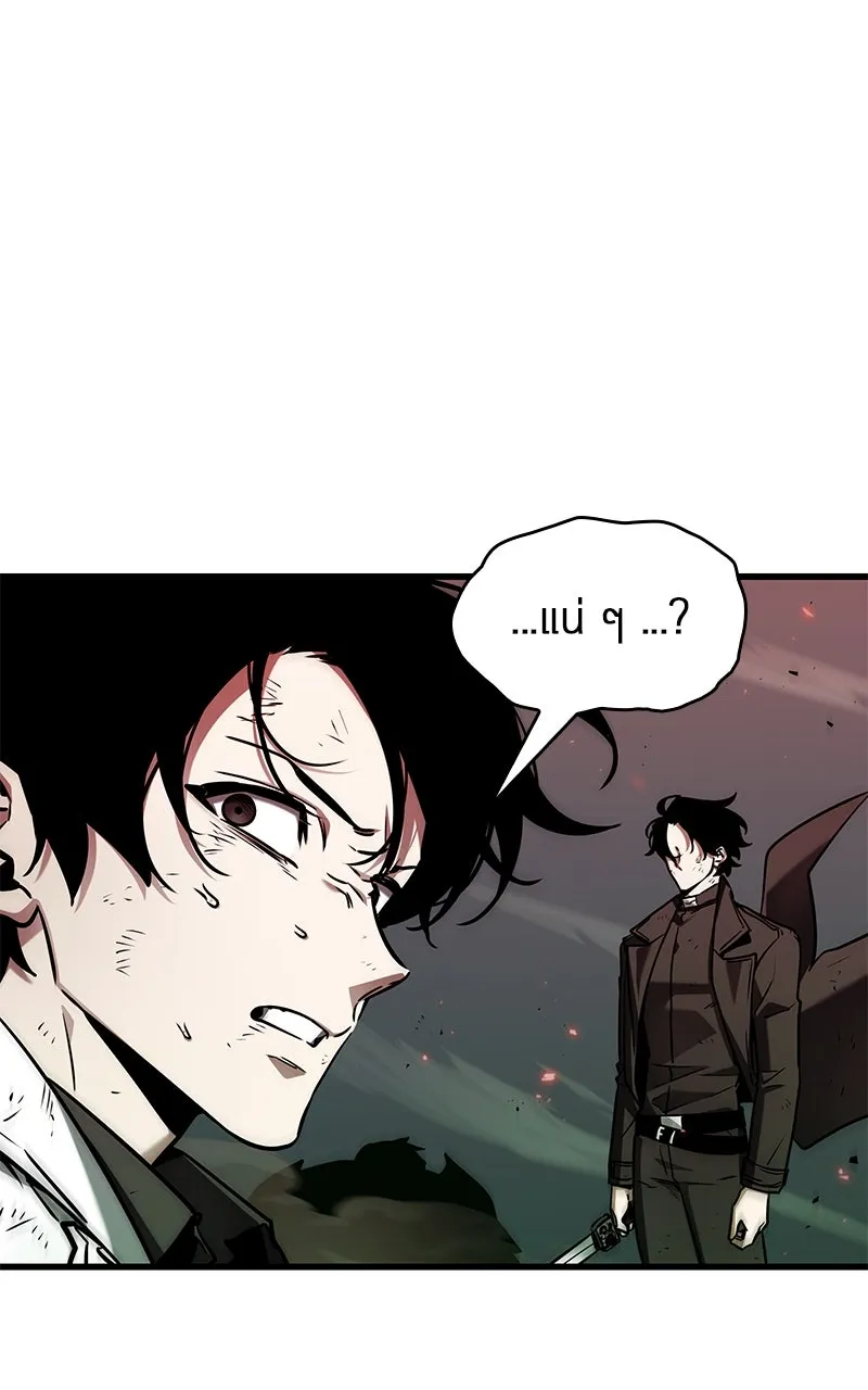 Omniscient Reader อ่านชะตาวันสิ้นโลก ตอนที่ 33 อ่านอีกรอบ (8) รูปที่ 88