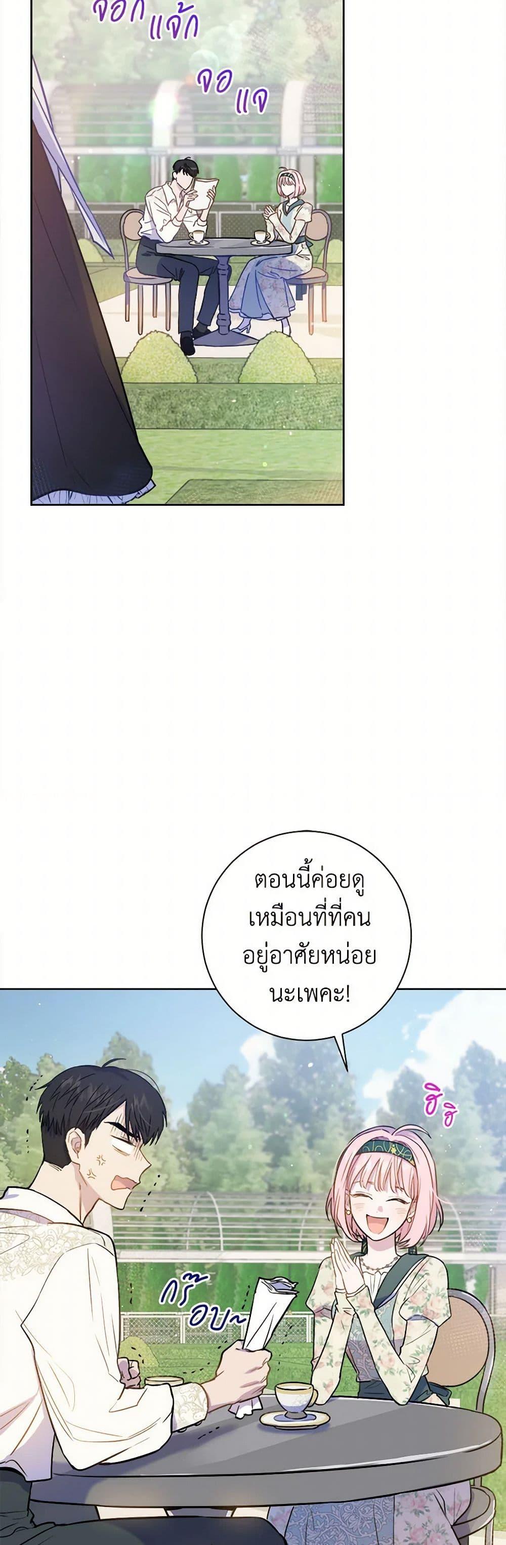 Manga-lc-com อ่านมังงะ อ่านการ์ตูน ออนไลน์ ฟรี The Heiress’s Double Life ตอนที่ 1 2 3 4 5 6 7 8 9 10 11 12 13 14 ฟรี ไม่มีโฆษณา Manga-lc - อ่าน มังงะ อ่าน การ์ตูน ออนไลน์ อ่านมังงะ ฟรี