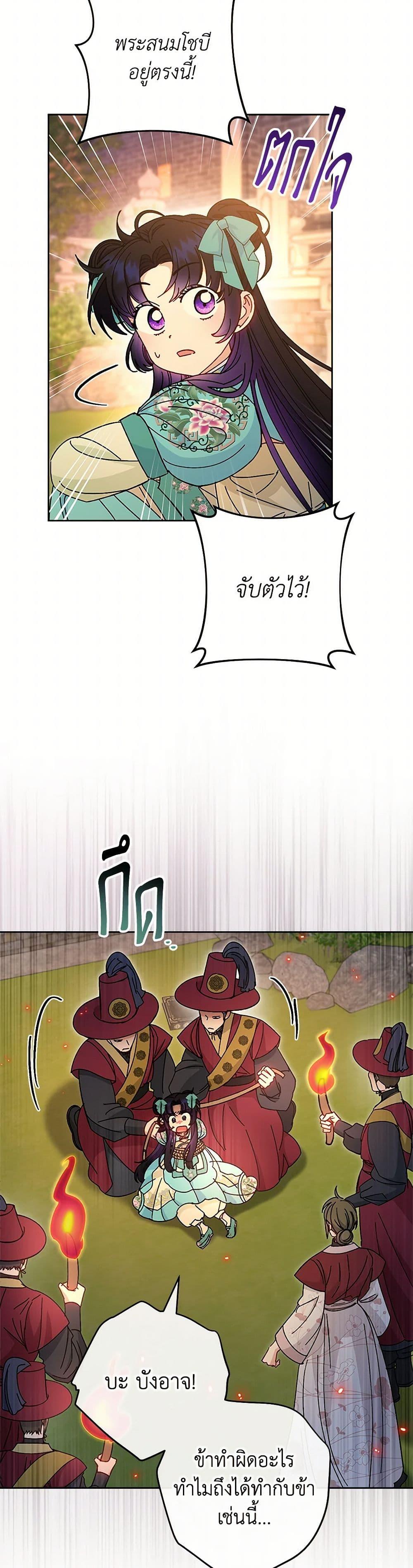 Manga-lc-com อ่านมังงะ อ่านการ์ตูน ออนไลน์ ฟรี The Baby Concubine Wants to Live Quietly ตอนที่ 1 2 3 4 5 6 7 8 9 10 11 12 13 14 ฟรี ไม่มีโฆษณา Manga-lc - อ่าน มังงะ อ่าน การ์ตูน ออนไลน์ อ่านมังงะ ฟรี