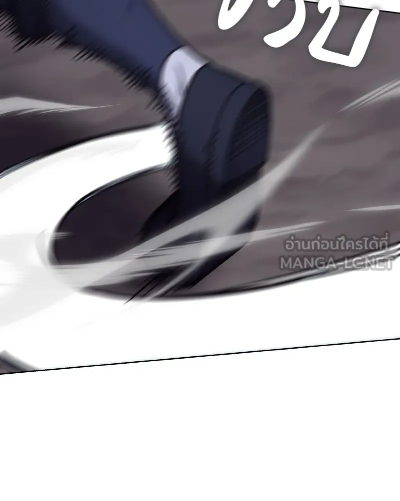 เกิดอีกทีเป็นว่าที่ประมุขลัทธิมาร ตอนที่ 51 รูปที่ 90