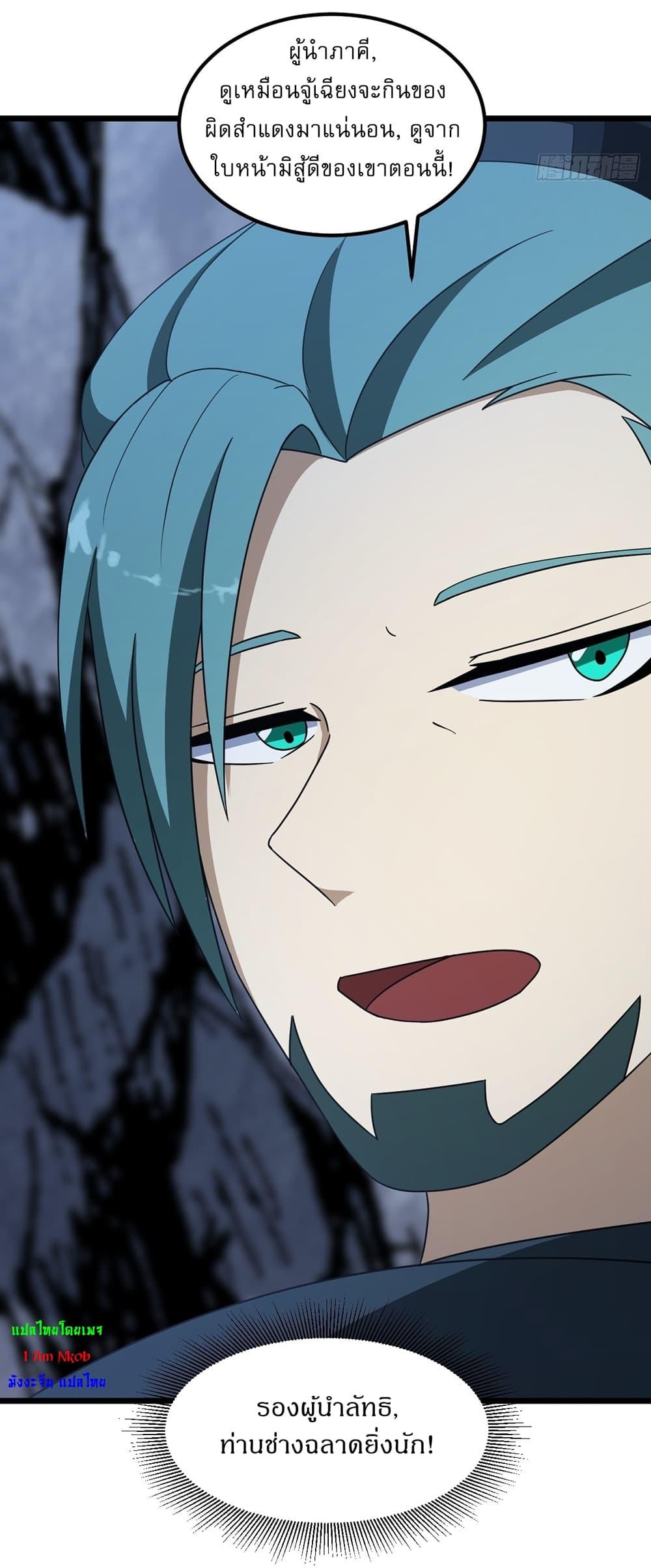 Manga-lc-com อ่านมังงะ อ่านการ์ตูน ออนไลน์ ฟรี Invincible After a Hundred Years of Seclusion ตอนที่ 1 2 3 4 5 6 7 8 9 10 11 12 13 14 ฟรี ไม่มีโฆษณา Manga-lc - อ่าน มังงะ อ่าน การ์ตูน ออนไลน์ อ่านมังงะ ฟรี