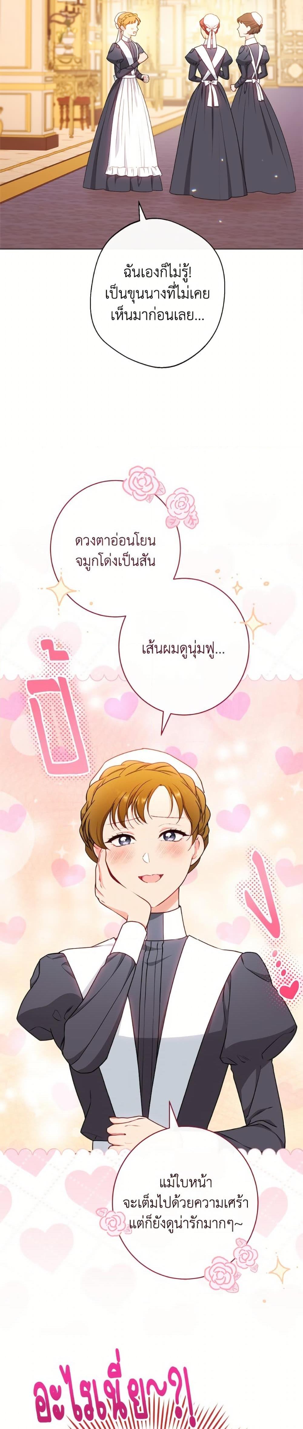 Manga-lc-com อ่านมังงะ อ่านการ์ตูน ออนไลน์ ฟรี The Villainess Empress’s Attendant ตอนที่ 1 2 3 4 5 6 7 8 9 10 11 12 13 14 ฟรี ไม่มีโฆษณา Manga-lc - อ่าน มังงะ อ่าน การ์ตูน ออนไลน์ อ่านมังงะ ฟรี