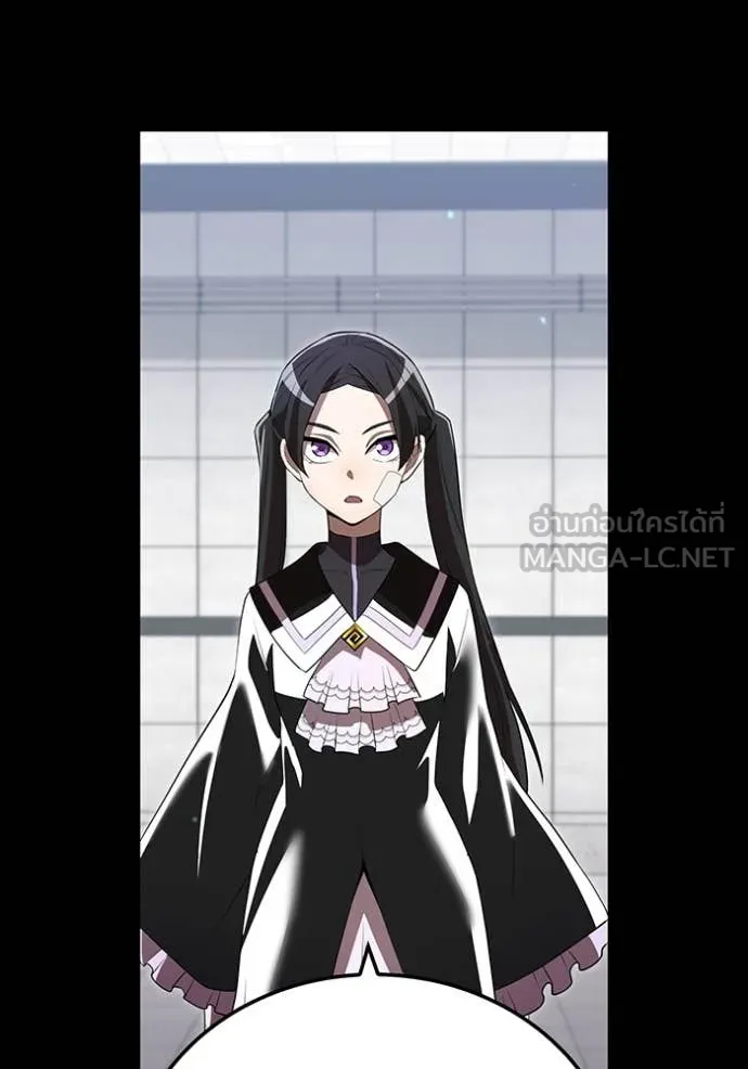 ฮันเตอร์สกิลโกง ตอนที่ 54 รูปที่ 62