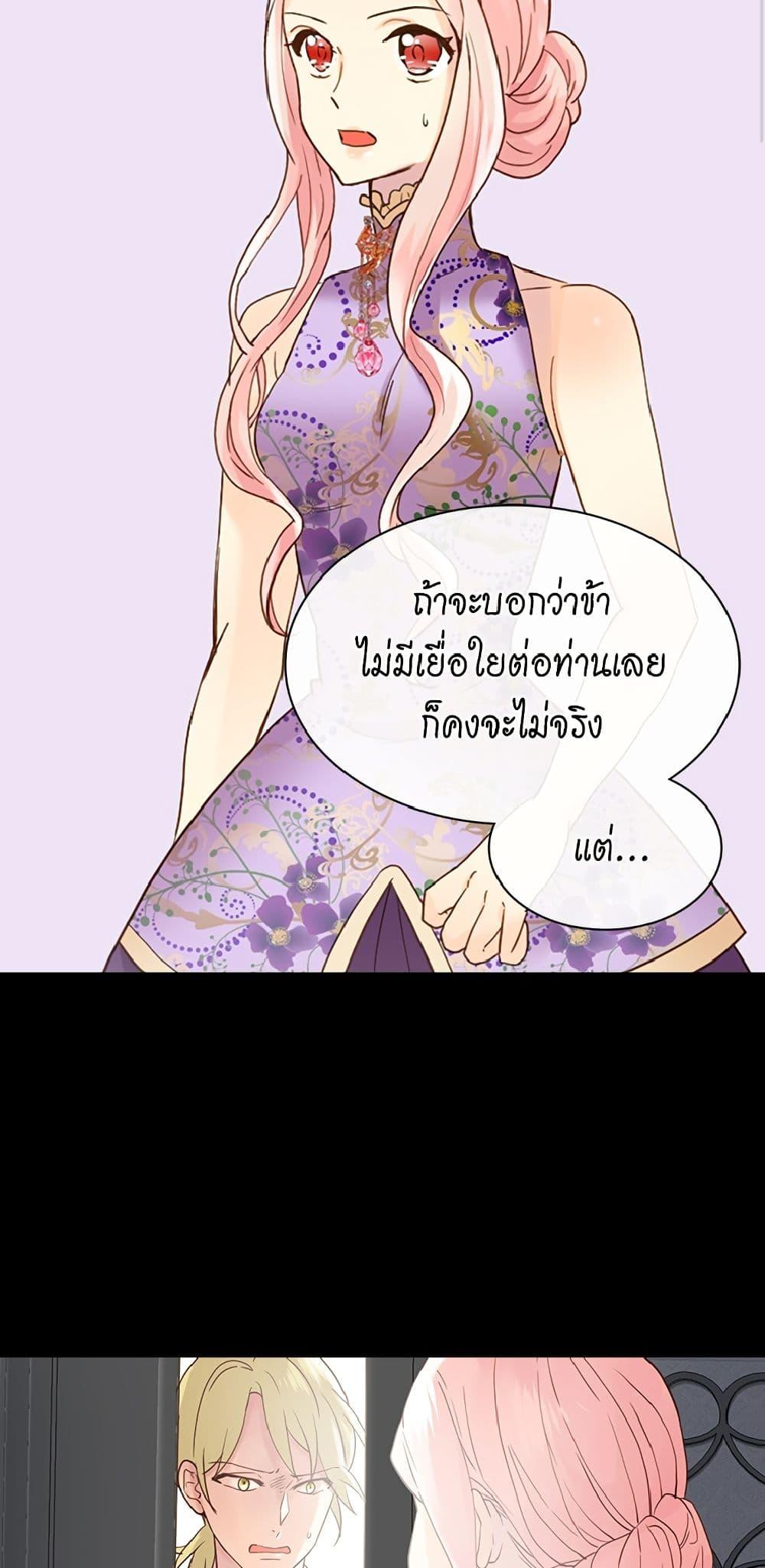 Manga-lc-com อ่านมังงะ อ่านการ์ตูน ออนไลน์ ฟรี Isekai Empress ตอนที่ 1 2 3 4 5 6 7 8 9 10 11 12 13 14 ฟรี ไม่มีโฆษณา Manga-lc - อ่าน มังงะ อ่าน การ์ตูน ออนไลน์ อ่านมังงะ ฟรี