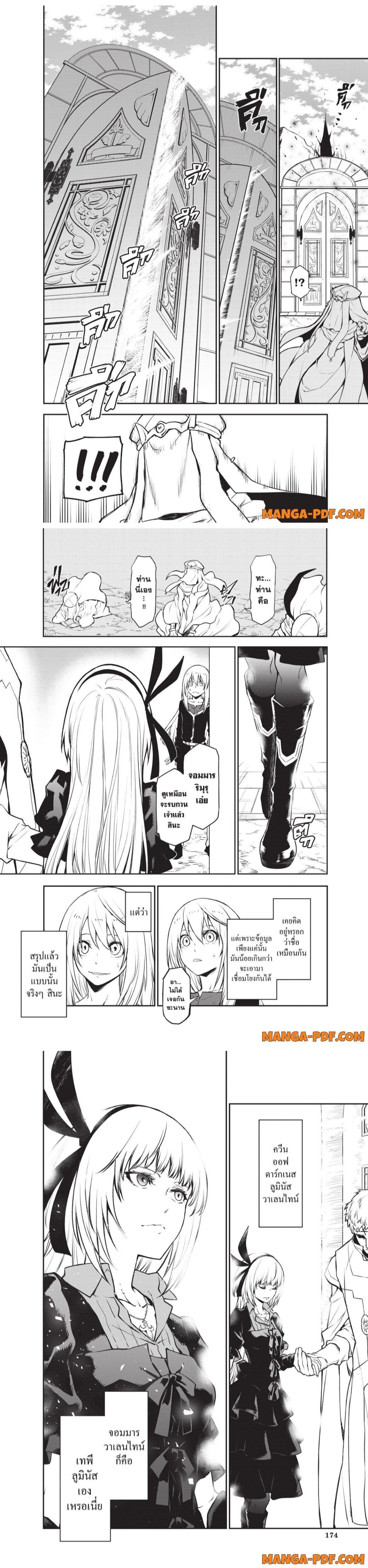 Manga-lc-com อ่านมังงะ อ่านการ์ตูน ออนไลน์ ฟรี Tensei shitara Slime Datta Ken ตอนที่ 1 2 3 4 5 6 7 8 9 10 11 12 13 14 ฟรี ไม่มีโฆษณา Manga-lc - อ่าน มังงะ อ่าน การ์ตูน ออนไลน์ อ่านมังงะ ฟรี