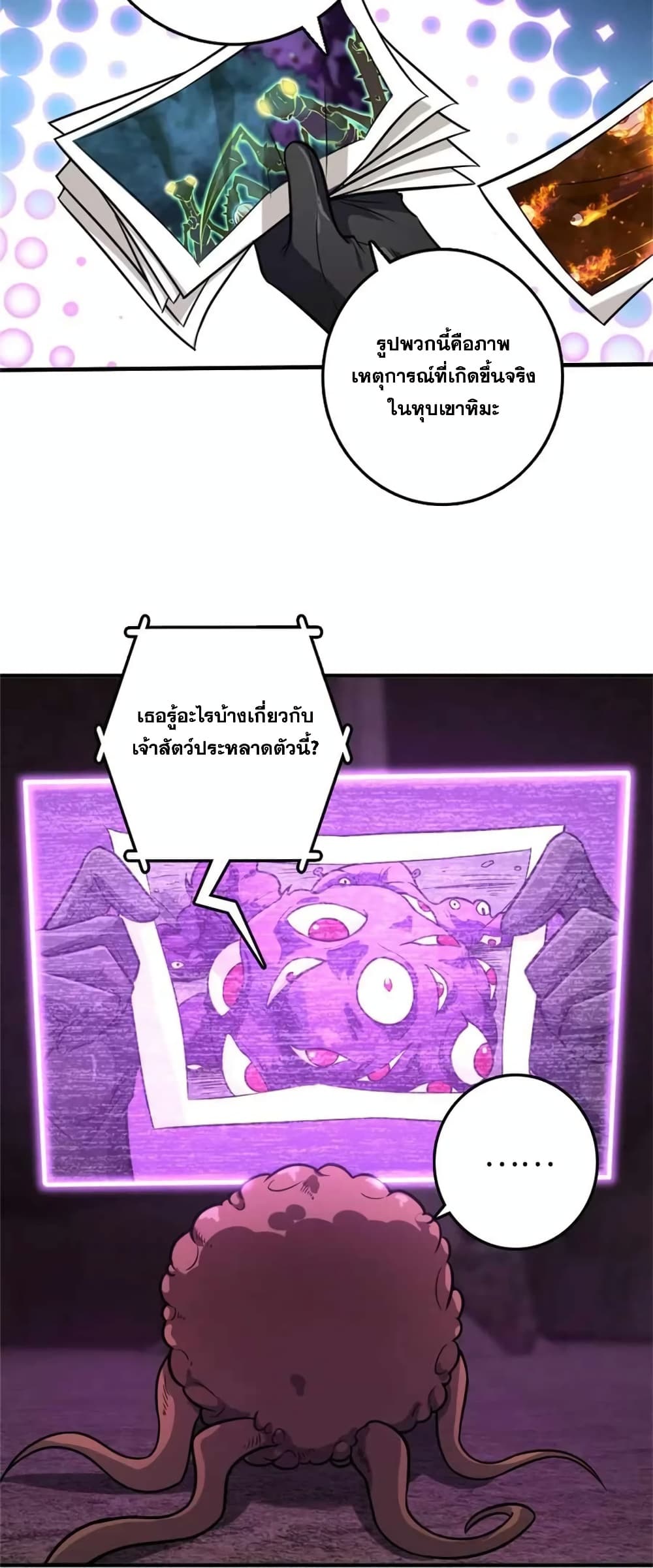 Manga-lc-com อ่านมังงะ อ่านการ์ตูน ออนไลน์ ฟรี Release That Witch ตอนที่ 1 2 3 4 5 6 7 8 9 10 11 12 13 14 ฟรี ไม่มีโฆษณา Manga-lc - อ่าน มังงะ อ่าน การ์ตูน ออนไลน์ อ่านมังงะ ฟรี