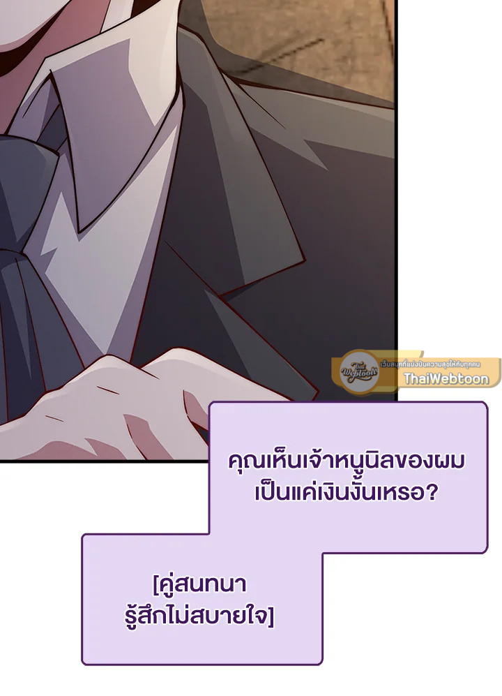 Manga-lc-com อ่านมังงะ อ่านการ์ตูน ออนไลน์ ฟรี The Lord of Coins ตอนที่ 1 2 3 4 5 6 7 8 9 10 11 12 13 14 ฟรี ไม่มีโฆษณา Manga-lc - อ่าน มังงะ อ่าน การ์ตูน ออนไลน์ อ่านมังงะ ฟรี