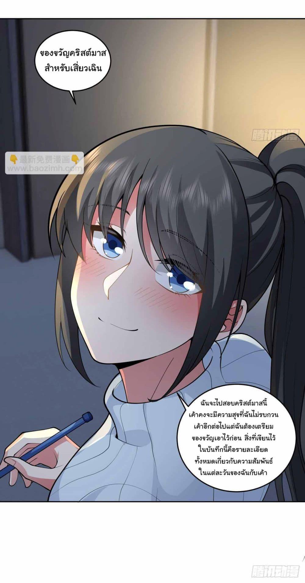Manga-lc-com อ่านมังงะ อ่านการ์ตูน ออนไลน์ ฟรี I Really Don’t Want to be Reborn ตอนที่ 1 2 3 4 5 6 7 8 9 10 11 12 13 14 ฟรี ไม่มีโฆษณา Manga-lc - อ่าน มังงะ อ่าน การ์ตูน ออนไลน์ อ่านมังงะ ฟรี