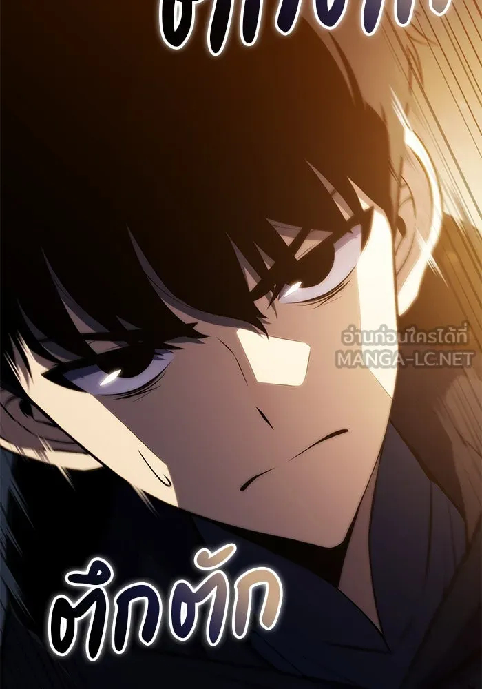 ลูกชายคนเล็กของดยุกคือมือสังหาร ตอนที่ 7 รูปที่ 141