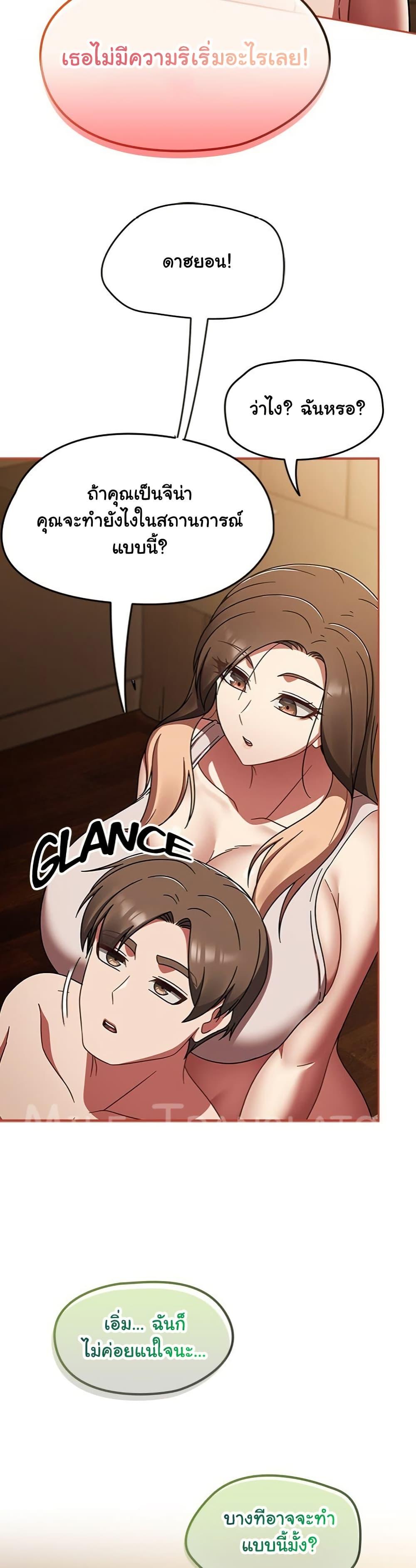Doujin-Lc- อ่าน โดจิน มังฮวา เกาหลี ญี่ปุ่น จีน แปลไทย Ground and Pound ตอนที่ 1 2 3 4 5 6 7 8 9 10 11 12 13 14 ฟรี ไม่มีโฆษณา อ่าน โดจิน Manhwa เกาหลี ญี่ปุ่น จีน เรามีครบ คัดมาให้เน้นๆ โดจิน 18+ รับประกันความฟินโดย  Doujin Lc
