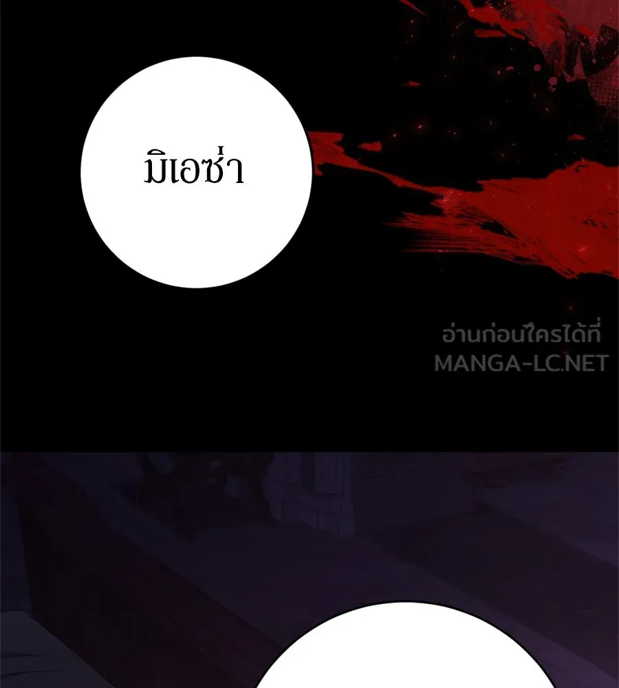 เบื้องหลังรอยยิ้มของเจ้าหญิง ตอนที่ 31 รูปที่ 60