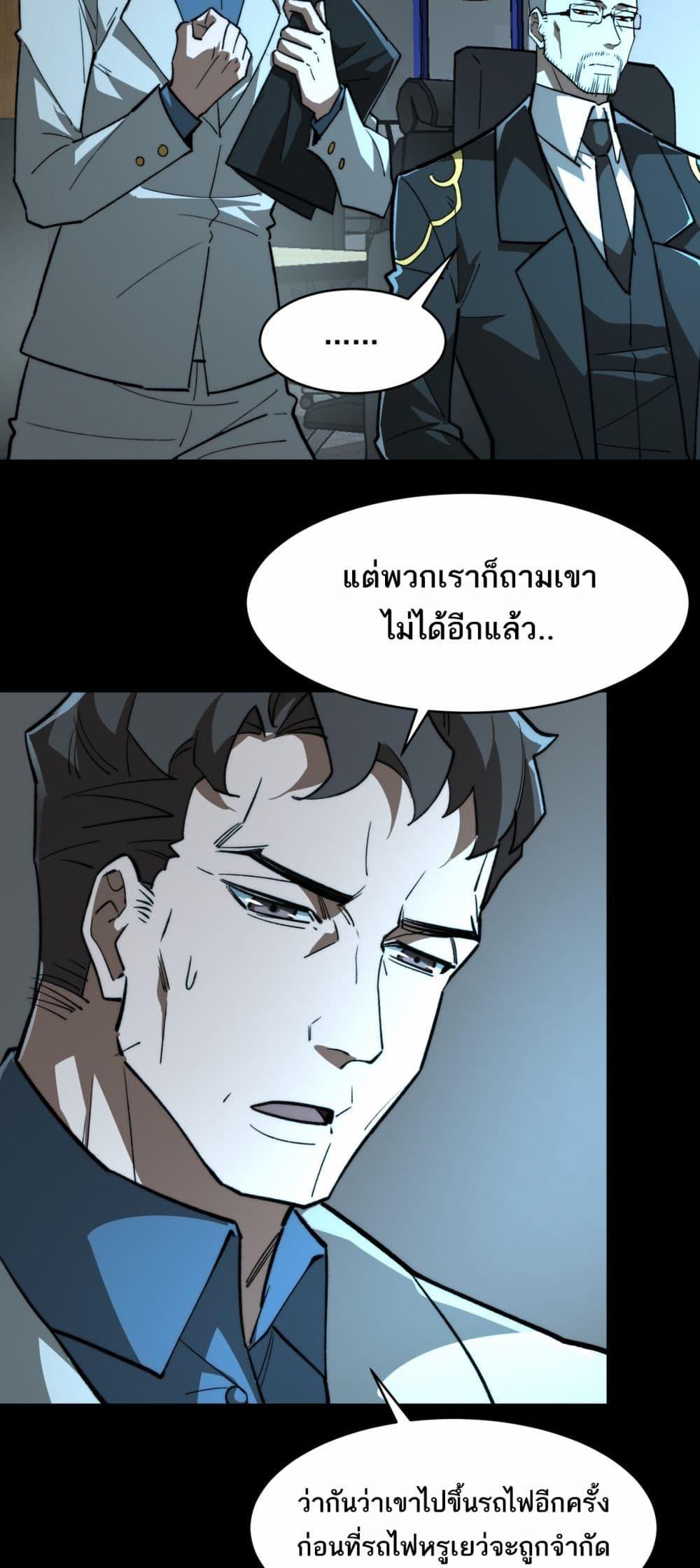 Manga-lc-com อ่านมังงะ อ่านการ์ตูน ออนไลน์ ฟรี I Created An Urban Legend ตอนที่ 1 2 3 4 5 6 7 8 9 10 11 12 13 14 ฟรี ไม่มีโฆษณา Manga-lc - อ่าน มังงะ อ่าน การ์ตูน ออนไลน์ อ่านมังงะ ฟรี