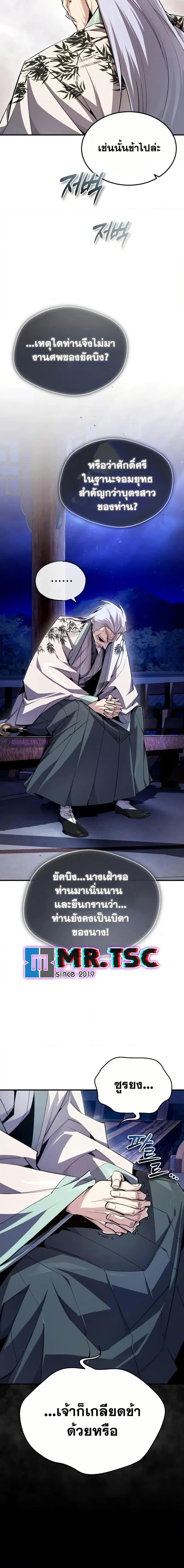 Manga-lc-com อ่านมังงะ อ่านการ์ตูน ออนไลน์ ฟรี Star Instructor Master Baek ตอนที่ 1 2 3 4 5 6 7 8 9 10 11 12 13 14 ฟรี ไม่มีโฆษณา Manga-lc - อ่าน มังงะ อ่าน การ์ตูน ออนไลน์ อ่านมังงะ ฟรี