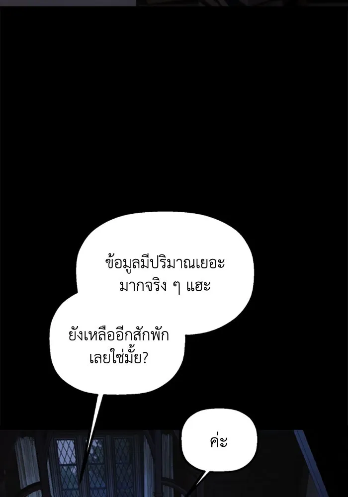 มัมหมีจ๋าหนูมาแบ๊ว ตอนที่ 28 รูปที่ 28