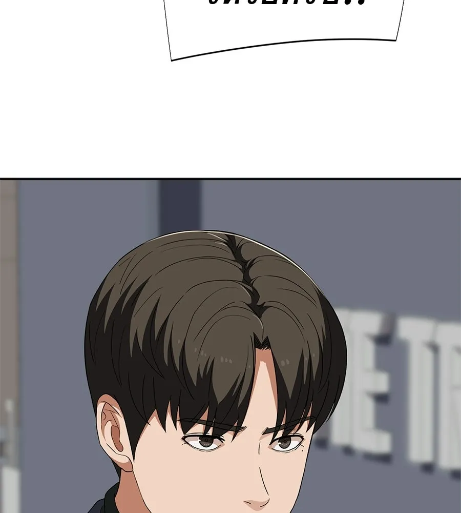 คอลเซ็นเตอร์เปลี่ยนชีวิต ตอนที่ 65 เว็บดรามา รูปที่ 41