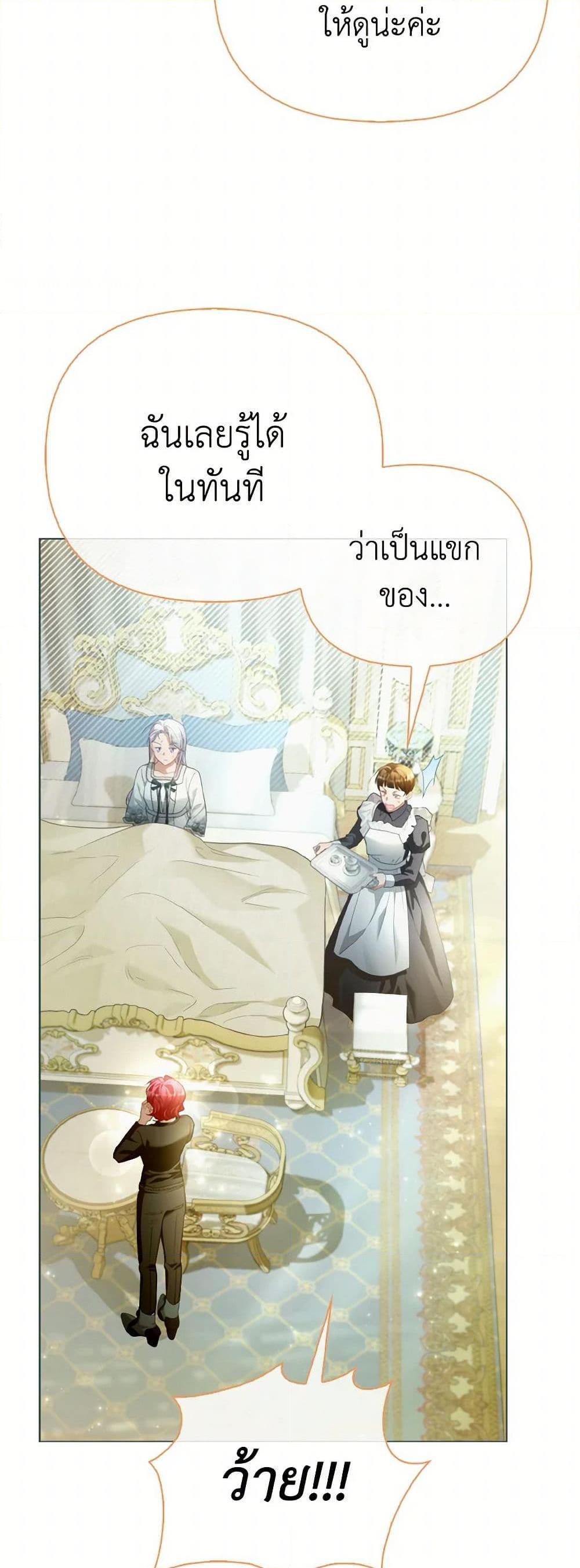 Manga-lc-com อ่านมังงะ อ่านการ์ตูน ออนไลน์ ฟรี The Villainous Duke’s Special Rice Cultivation Method ตอนที่ 1 2 3 4 5 6 7 8 9 10 11 12 13 14 ฟรี ไม่มีโฆษณา Manga-lc - อ่าน มังงะ อ่าน การ์ตูน ออนไลน์ อ่านมังงะ ฟรี