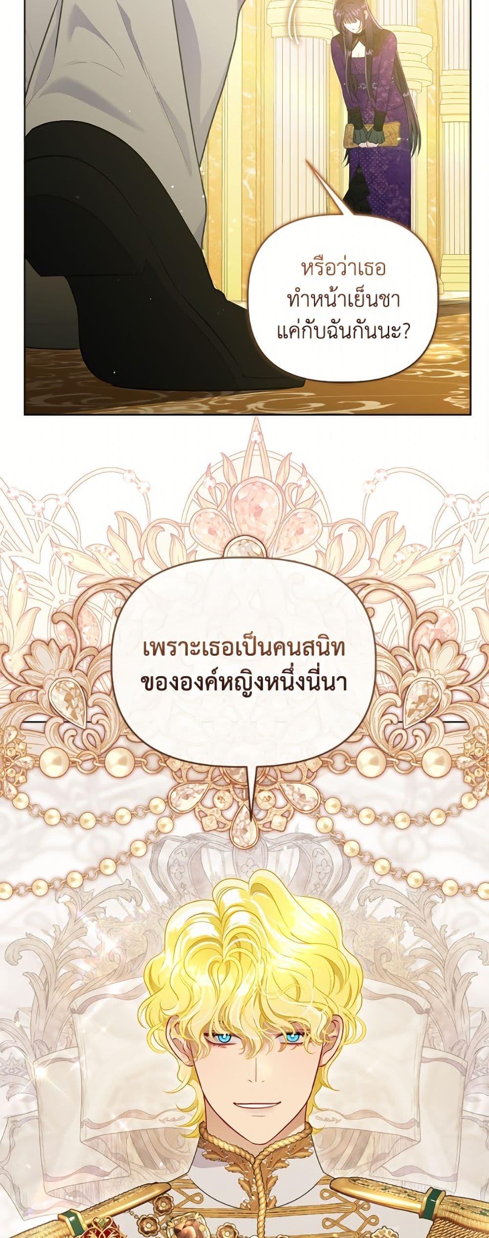 Manga-lc-com อ่านมังงะ อ่านการ์ตูน ออนไลน์ ฟรี A Transmigrator’s Privilege ตอนที่ 1 2 3 4 5 6 7 8 9 10 11 12 13 14 ฟรี ไม่มีโฆษณา Manga-lc - อ่าน มังงะ อ่าน การ์ตูน ออนไลน์ อ่านมังงะ ฟรี