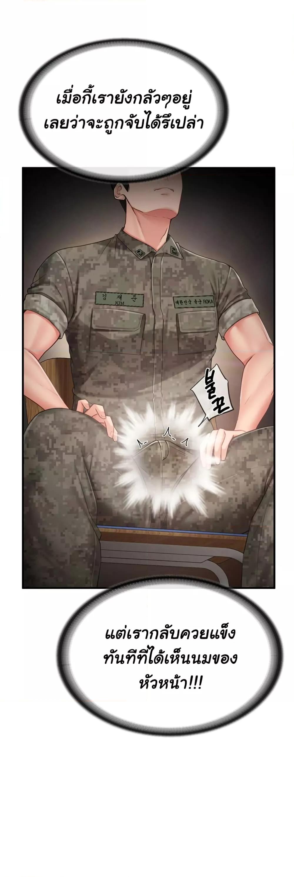 Doujin-Lc- อ่าน โดจิน มังฮวา เกาหลี ญี่ปุ่น จีน แปลไทย I am The Only Male Soldier in The Army ตอนที่ 1 2 3 4 5 6 7 8 9 10 11 12 13 14 ฟรี ไม่มีโฆษณา อ่าน โดจิน Manhwa เกาหลี ญี่ปุ่น จีน เรามีครบ คัดมาให้เน้นๆ โดจิน 18+ รับประกันความฟินโดย  Doujin Lc