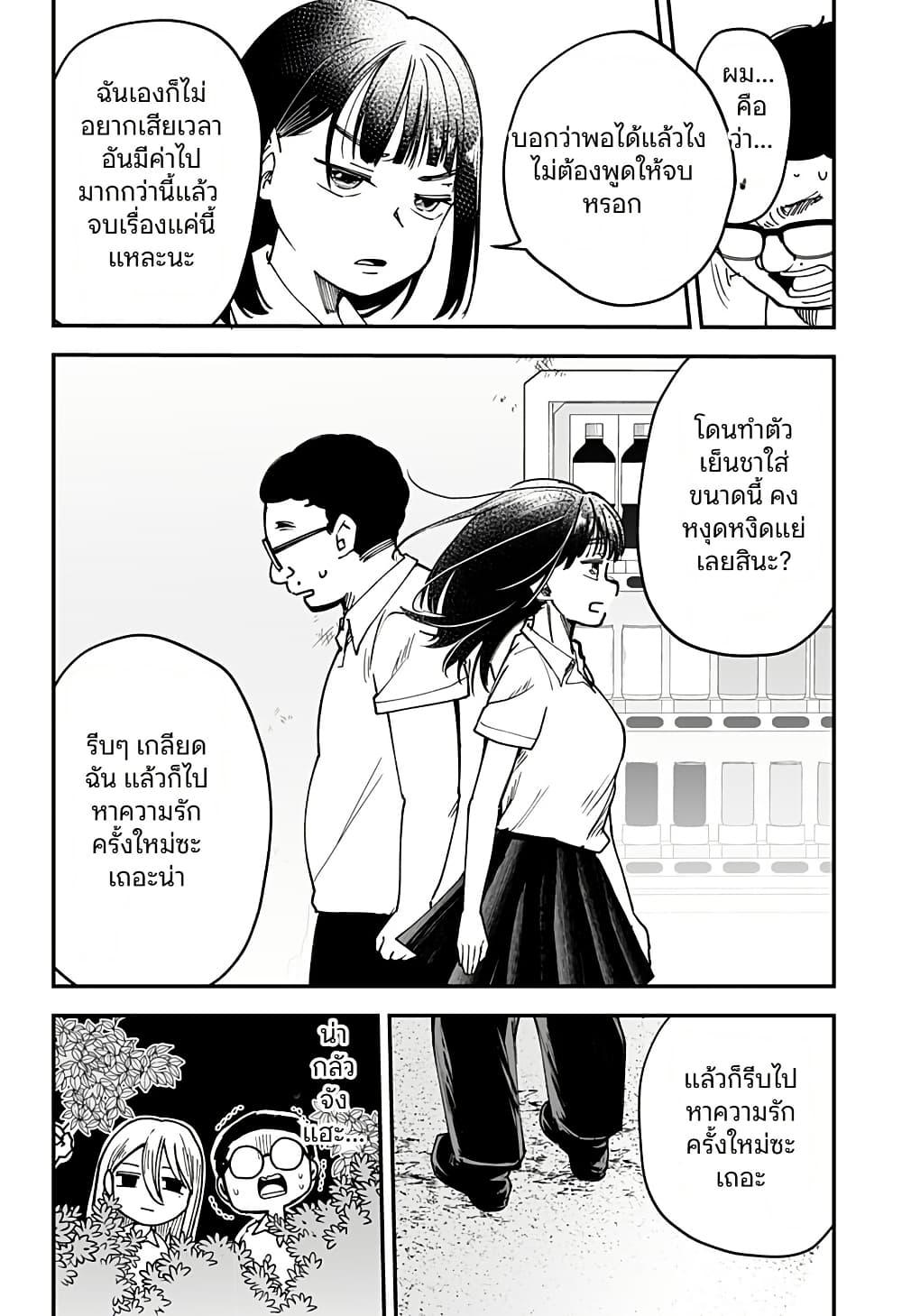 Manga-lc-com อ่านมังงะ อ่านการ์ตูน ออนไลน์ ฟรี Ki ni naru Kurumi-san! ตอนที่ 1 2 3 4 5 6 7 8 9 10 11 12 13 14 ฟรี ไม่มีโฆษณา Manga-lc - อ่าน มังงะ อ่าน การ์ตูน ออนไลน์ อ่านมังงะ ฟรี