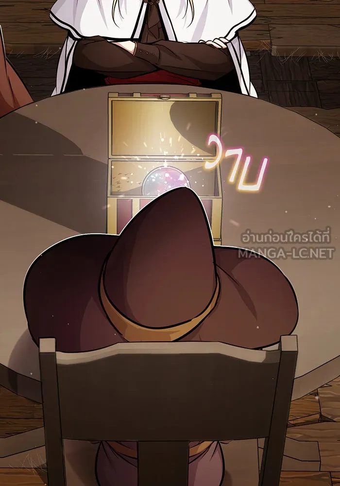 จอมเวทเกิดใหม่ในรอบ 66666 ปี ตอนที่ 69 รูปที่ 111