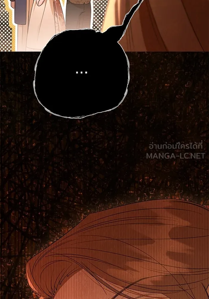 แด่ดยุกผู้สมบูรณ์แบบ ตอนที่ 17 รูปที่ 99