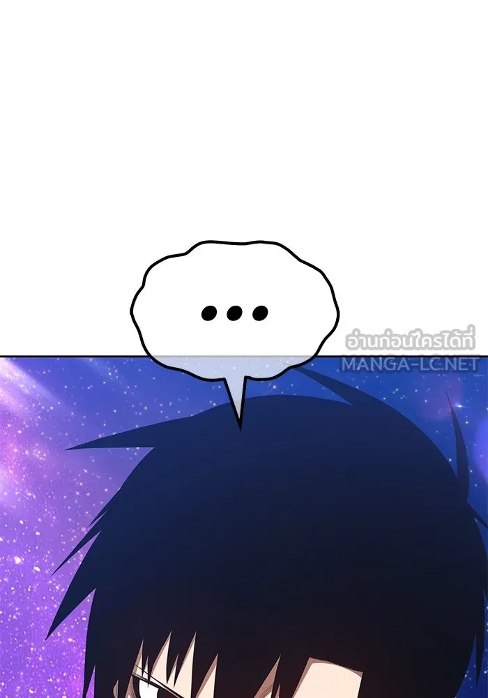 +99 ท่อนไม้พร้อมบวก ตอนที่ 74 รูปที่ 471