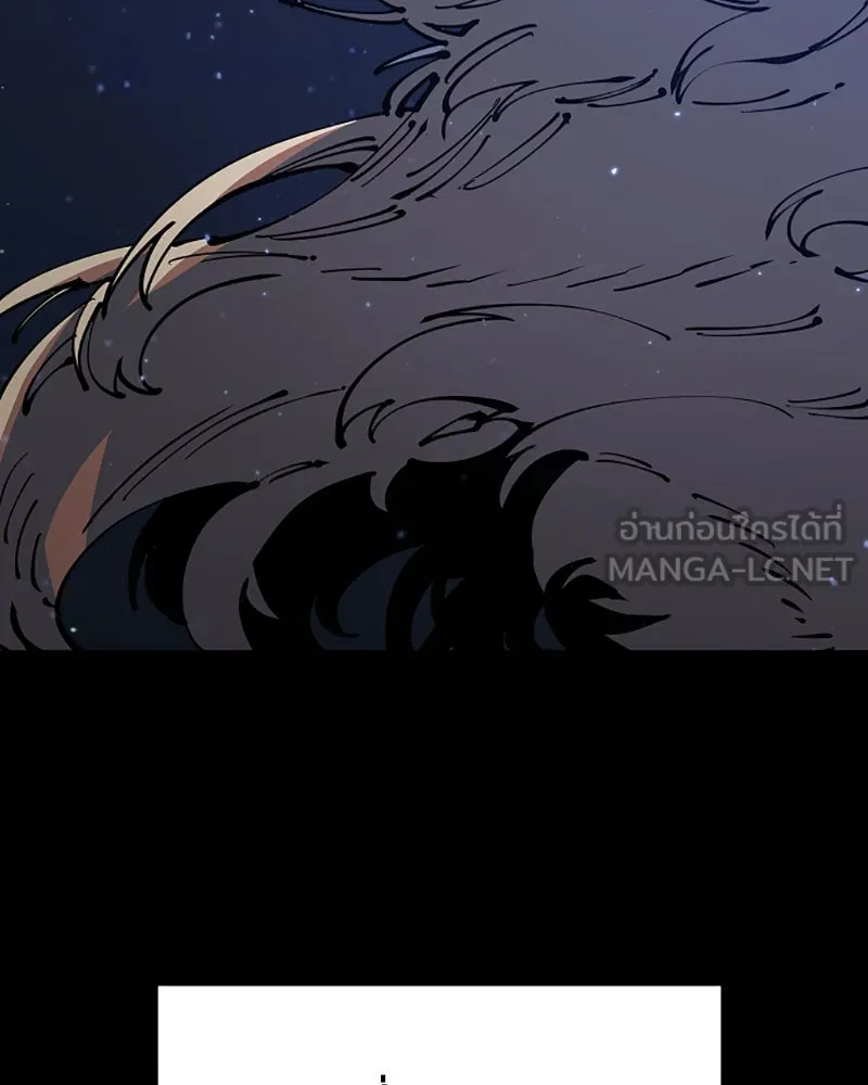 Player ตอนที่ 27 รูปที่ 6